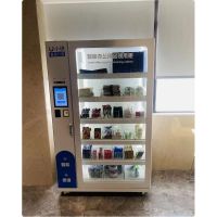 小铁 AI办公用品智能领用柜称重柜 ZHXZ101 1200宽*1960高*550深 单位:台