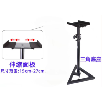 瑞森 音箱支架RS 伸缩面板 尺寸范围:15cm-27cm 无维保 货期15-20天