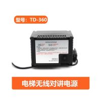 三菱 电梯无线对讲专用电源 适用梯型:HOPE-IIG 规格型号:TD-360 单位:个