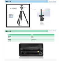 瑞森 测试支架RS-TPM100(带治具) 无维保 货期20-25天