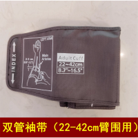 水银血压计袖带(双管带铁环)22-42cm臂围用 无维保 货期7-10天