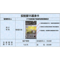 龙腾 A5大小彩色5mm亚克力 覆膜 单位:张 无维保 货期7-10天