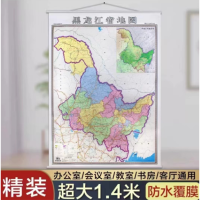 黑龙江省挂画 宽杆挂绳 1.4*1米 竖版 无维保 货期7-10天