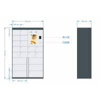 速e宝 20门主柜 1200*550*1950 维保一年 货期:21个工作日