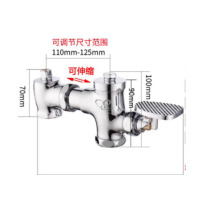脚踏式冲水阀 卧式小体 可调节110mm-125mm 单位:个 货期7天 起订量5个