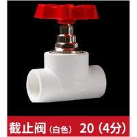 联塑 PPR截止阀 4分 20mm 白色 单位:个 货期7天 起订量5个