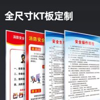 定制活动KT板 3*7米按需裁切(含设计)单位:块