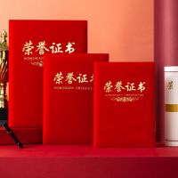 证书含打印内页 精品红绒英文+花纹款展开放A4内芯29.7*21cm 单位:本