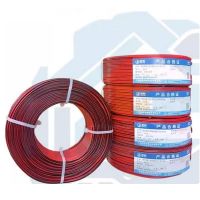 起帆 电线电缆 RV1平方国标超软铜芯导线单芯信号线电源线红色100米 单位:卷
