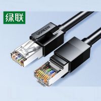 绿联 六类屏蔽网线 CAT6类千兆网络连接线黑1.5米 55171 单位:根