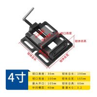 仕密达 平口钳 4寸一字 单位:台