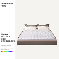 伊伊爱/波浪纹亚麻椰棕床垫/YYL25141/个