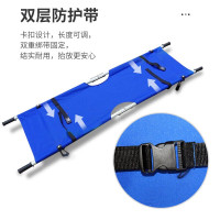 怡辉 不锈钢软担架床 折叠简易消防应急救援担架 单位:个