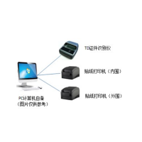 拓德 F8访客系统V8.0 TD-F300S/Dprinter 货期10-15天 维保1年