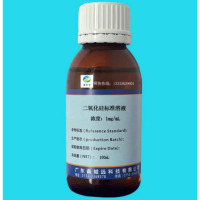 国产 二氧化硅标准溶液 50mL 100ug/mL GNM-SSIO2-002-2013 标准品