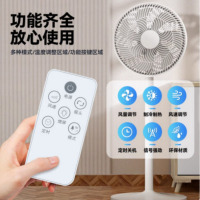 奥克斯(AUX) 电风扇/空气流通/落地扇/家用风扇/五叶电风扇/大风量风扇FS1613 (2.7米线)