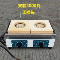 永光明 万用电炉 双联 12kw 封闭电炉 1KW*2 货号:094486