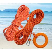 谋福(CNMF)30米反光救生绳 加粗12mm