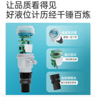 米科 0-10米 超声波液位计 可调 两线制 24V DC 输出4~20mA