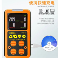SMART SENSOR/希玛仪表 四合一气体检测仪 ST8900 360g 1台
