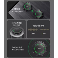 联想 thinkplus视频会议全向麦克风 USB免驱动无线蓝牙链接桌面扬声器音响音箱 MCP01+03接收器套装