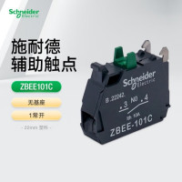 施耐德电气 XB5触点模块 ZBE-101
