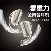 纽曼 SY100 蓝牙耳机挂耳式骨传导概念 充电接口Type-C