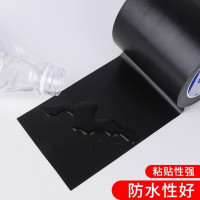 国产 管道快速创口贴 6m×75mm