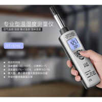 华盛昌 CEM DT-321S 温湿度计 专业高精度 湿球 温度检测仪