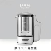 摩飞电器 多功能煮茶壶一体热水壶0.6L MR6086白 单位:个