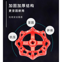 加厚阀门手轮 铸铁红 内径9*9mm外径96mm 不含螺母垫片 单位:个 起订量2个 货期5天