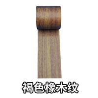 防木纹胶带 褐色橡木纹 5.7cm*4.6米 单位:卷 起订量5卷 货期5天