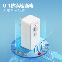 公牛 漏电保护器插头 16A 单位:个 起订量2个 货期5天