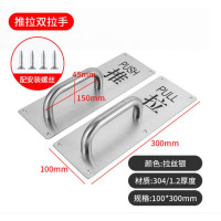 304不锈钢拉丝银推+拉手柄 单位:套 起订量6套 货期5天