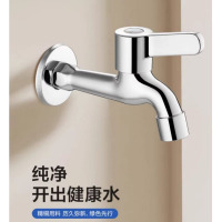 拖把池快开龙头 4分加长款 单位:只 起订量10只 货期5天