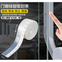 硅胶窗户门窗密封条 硅胶 半透明35mm*10米 单位:卷 起订量10卷 货期5天
