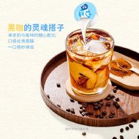 雀巢 咖啡伴侣 10ml*50颗 单位:袋