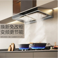 老板 油烟机 CXW-260-60X2S 单位:台