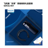 飞利浦“乐享”高端商务礼品套装GDCQ-061 颈椎按摩仪+保温杯AWP2775 单位:套