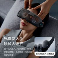 飞利浦(PHILIPS)眼部按摩仪5204E灰 5204E灰 单位:套