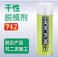 717环氧树脂耐高温脱模剂 干性20×6×6cm 单位:瓶 无维保 货期7-10天