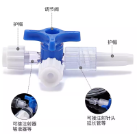 一次性吹气三向阀 YCG-S 带Luer锁 无维保 货期7-10天