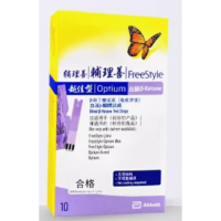 血酮试纸30片(送针棉)无维保 货期7-10天