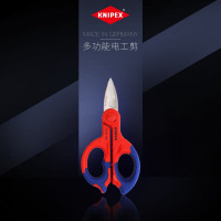 凯尼派克电工剪刀 95 05 155 SB/Knipex 单位:个 货期10天