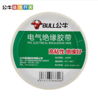公牛 绝缘胶带 PVC W18mm*H0.15mm*L18m 1kv 白色 单位:卷 货期5天