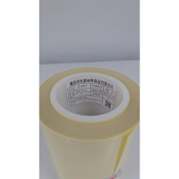 同有 橡胶膜 WR100018 250mm*5m=1.25平方 无维保 货期7-10天.