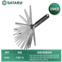 世达 塞尺 23件套公英制塞尺0.02-1.00MM 09405 单位:把 货期5天