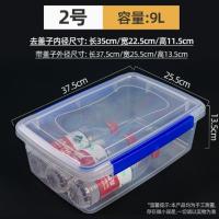 SUK 透明冰箱密封保鲜盒食品级塑料 9L 单位:个