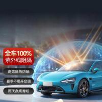 SUK 定制 汽车玻璃膜 透明 单位:套