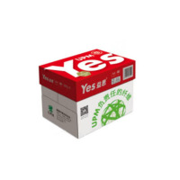 红益思(高档)复印纸 70克 A4 5包/箱 单位:箱 货期10个工作日